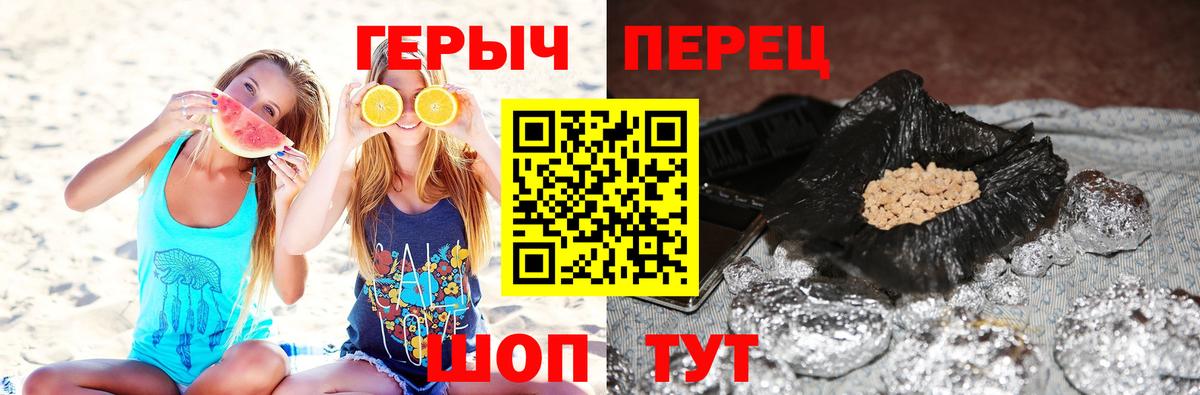 Героин VHQ Чайковский