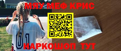стаф Бугуруслан