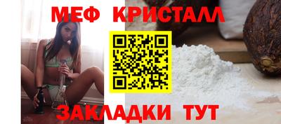 стаф Бугуруслан