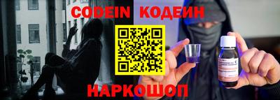 мефедрон Бузулук