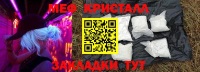 стаф Бугуруслан
