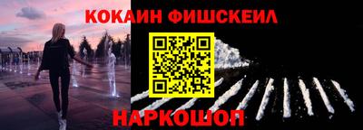 мефедрон Бузулук