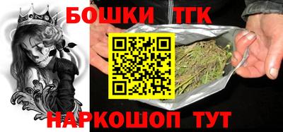 мефедрон Бузулук