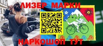 индика Будённовск