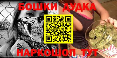 мефедрон Бузулук