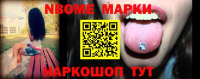 индика Будённовск