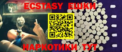 индика Будённовск