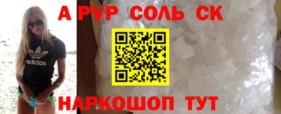 индика Будённовск