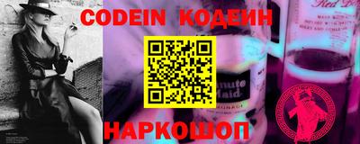 мефедрон Бузулук