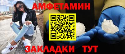 мефедрон Бузулук