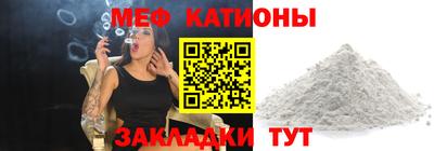 стаф Бугуруслан