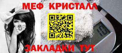 мефедрон Бузулук
