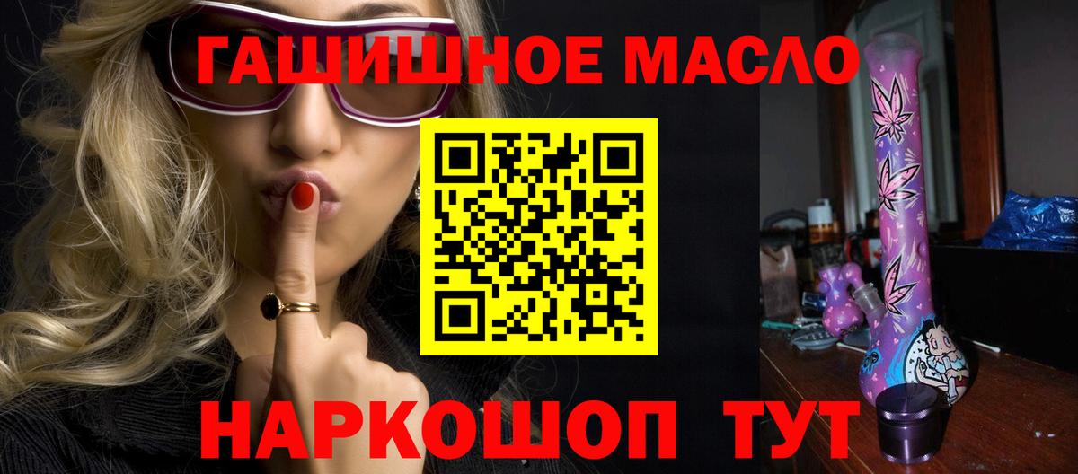 OMG ССЫЛКА  ТГК жижа  Чайковский  Вход с VPN  ТГК Wax  закладки 